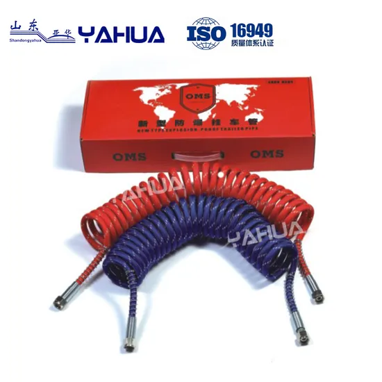 High-Safety New Generation Explosion-Proof Trailer Hose