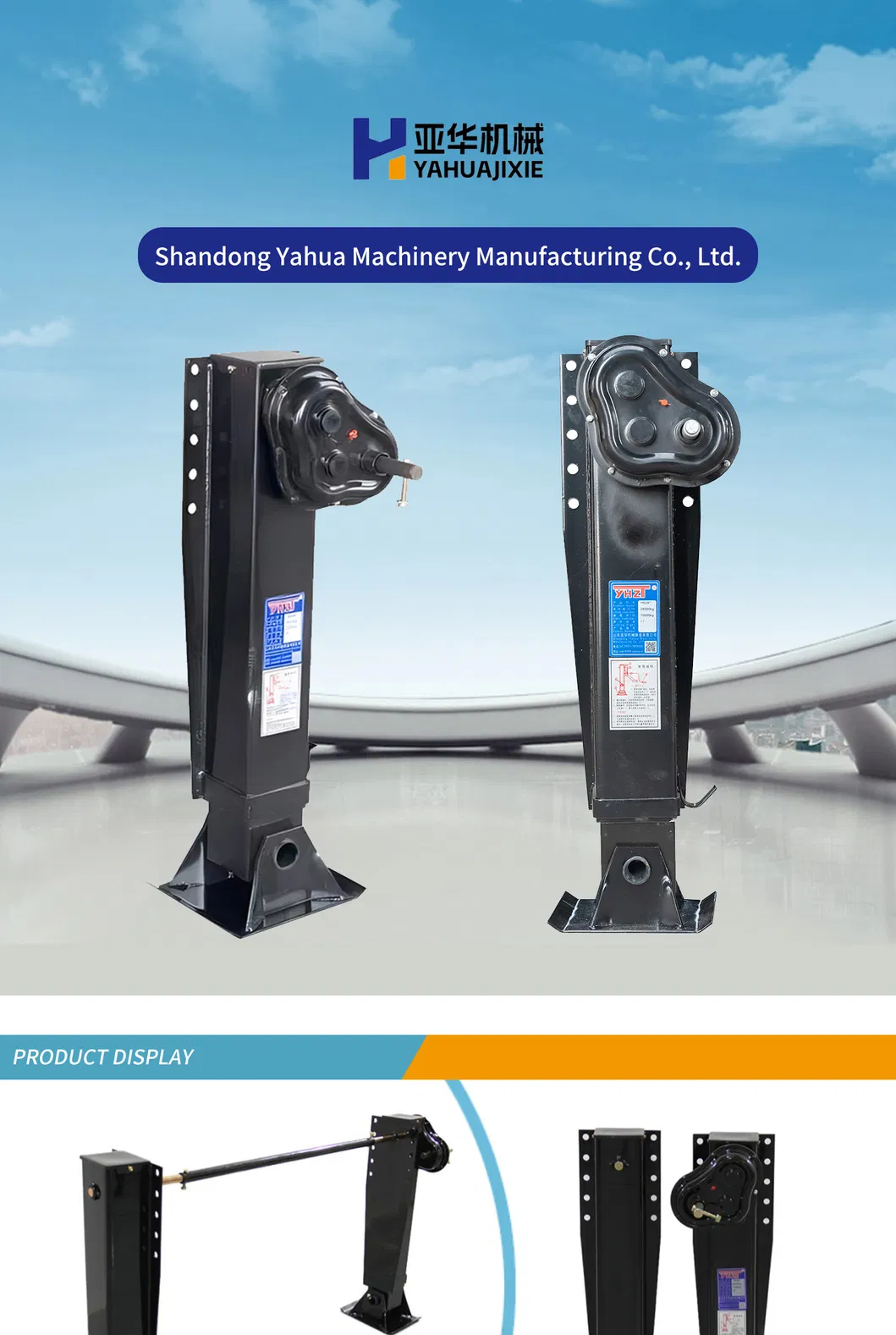 Yahua Cheap 28t Landing Gear Legs Trailer American Type Heavy Duty Truck Outrigger