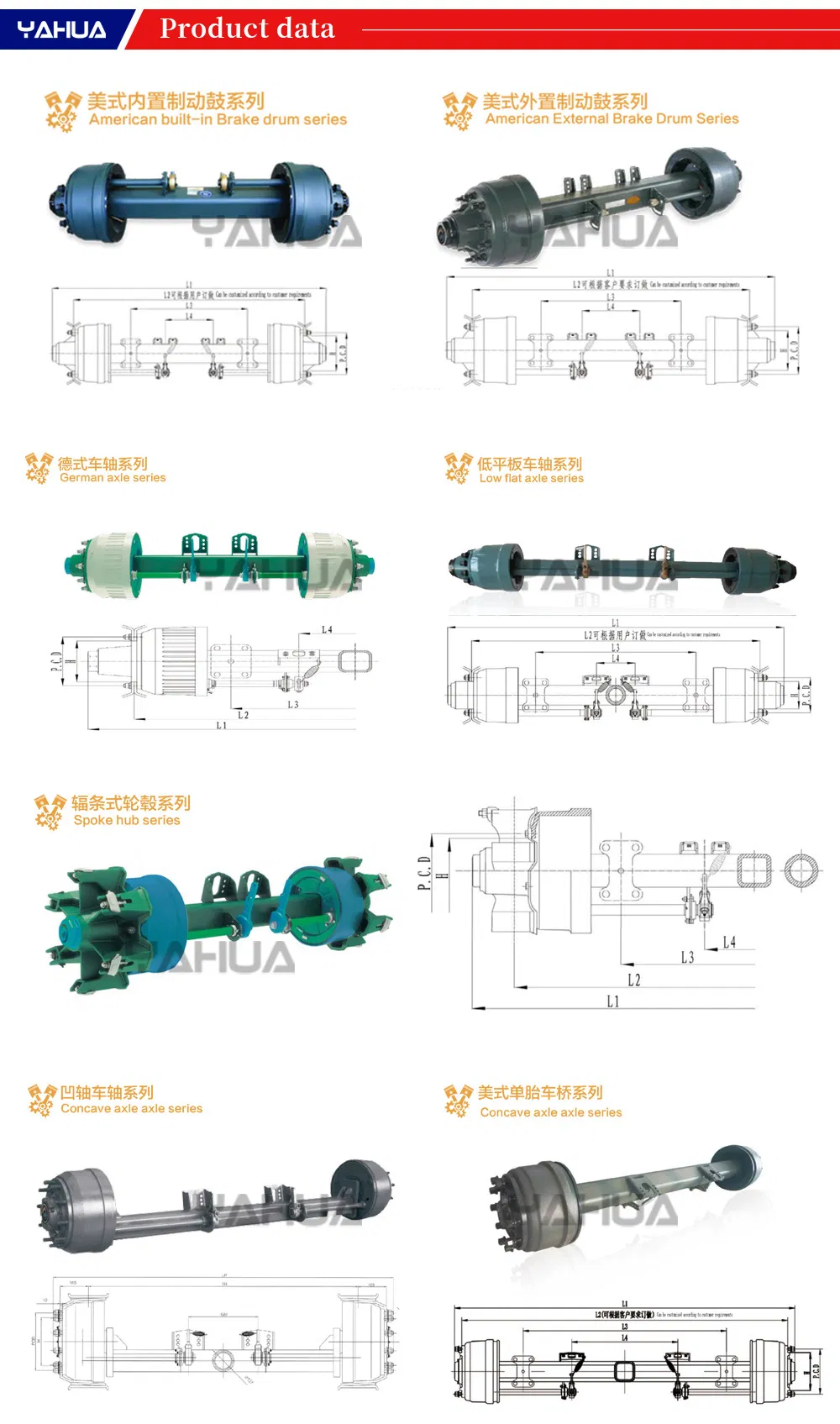 Yahua Ships, Goose Neck Trailers, Heavy-Duty Trucks, a Type of Brake Suspension German Axle