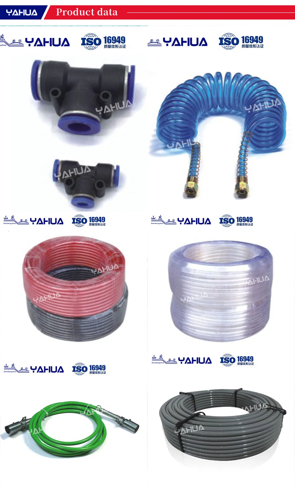 Plastic Trailer Dust Pipe: Superior Solution for Clearing Debris