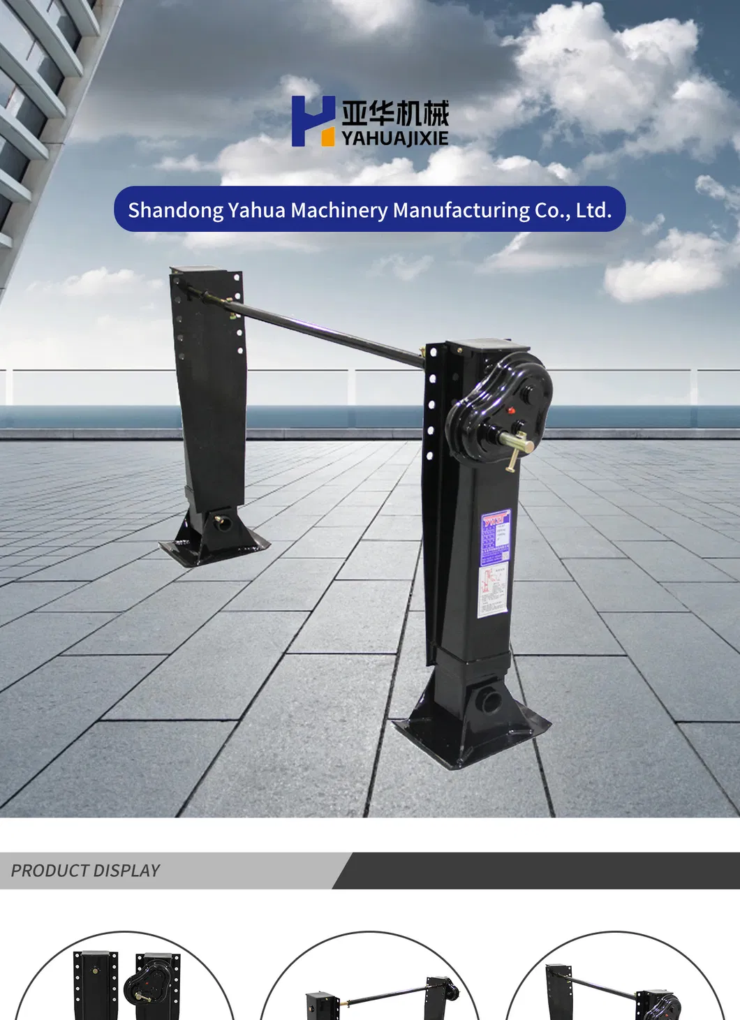 Yahua Type 28 Ton 70 Ton High Quality Landing Gear for Semi Trailers