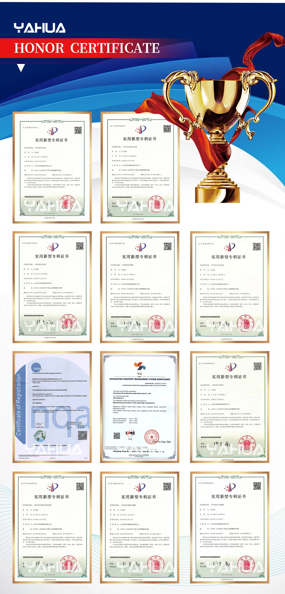 2024 New Yahua Trailer Parts German Type Mechanical Suspensions