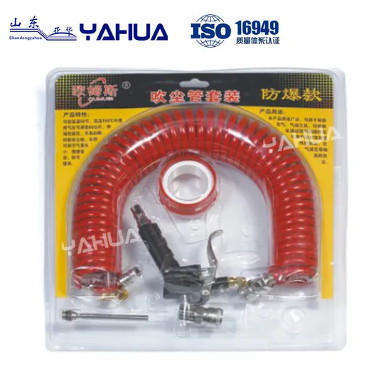 Trail Dust Blowing Pipe: Premium Quality for Trailer Maintenance Factory Customize