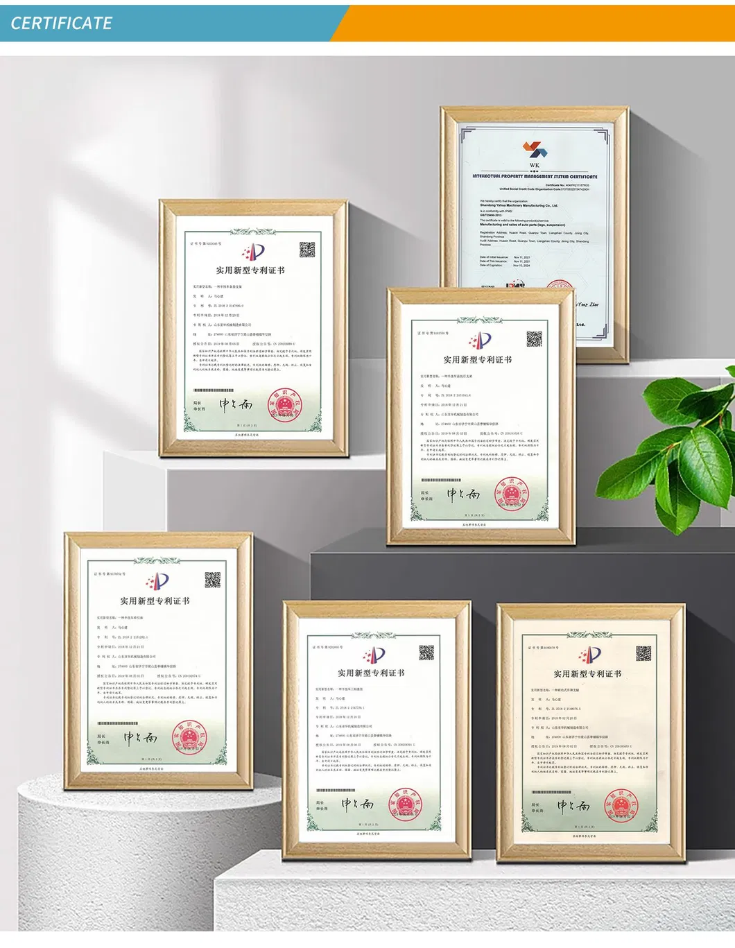 Made in China Heavy Duty Semi Trailer Inboard Landing Gear Landing Legs