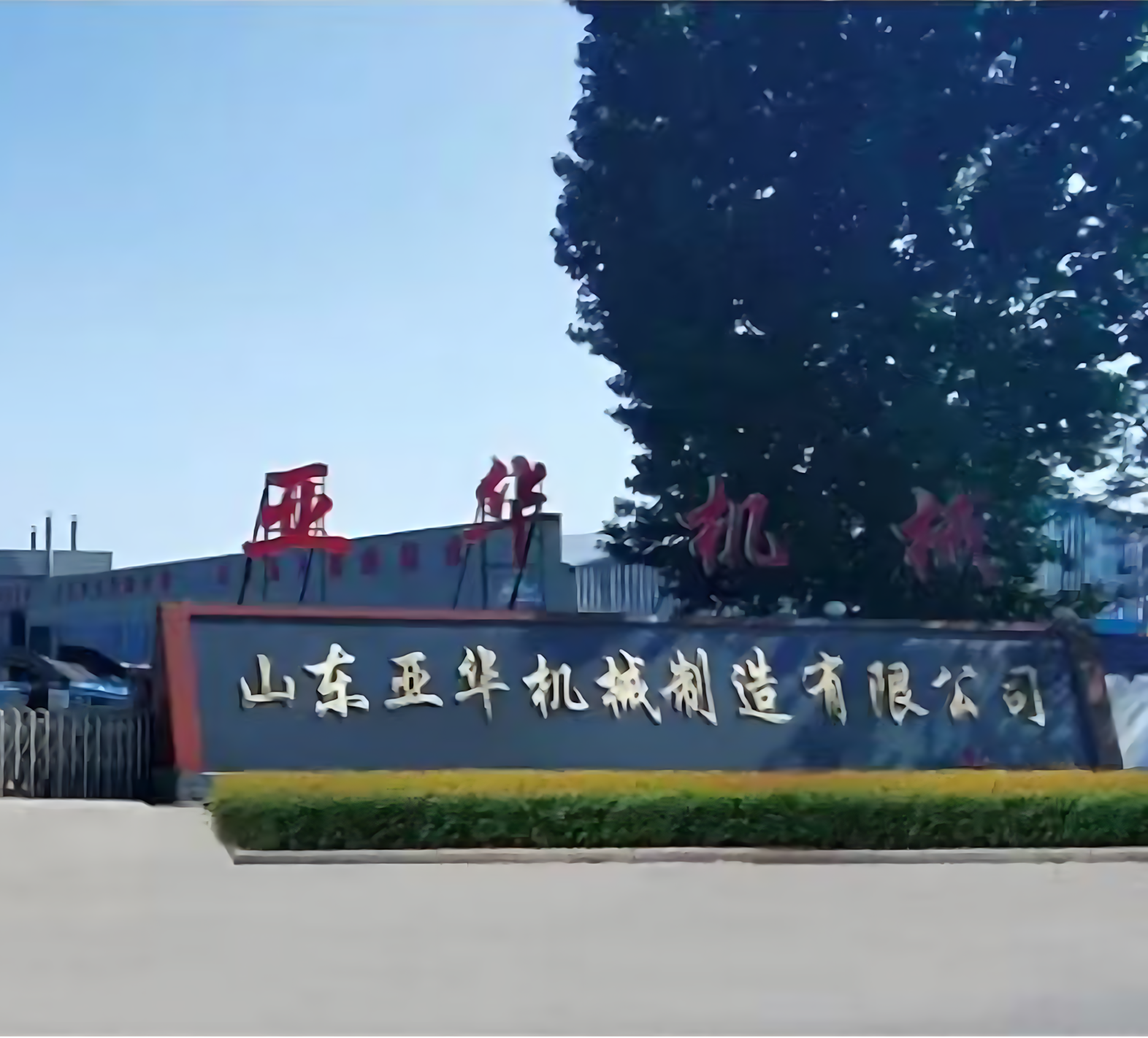 3b5044ab3dafcd0d3dbe54913fabb00f