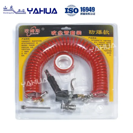 High Pressure Heavy Duty Air Vacuum Blow Gun Set Pneumatic Tools